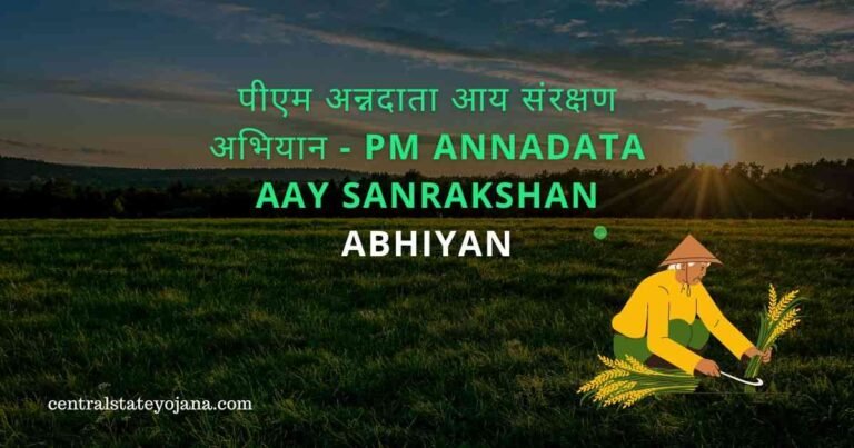 Govt Approves ₹35,000 Cr for PM Annadata Aay Sanrakshan Abhiyan (PM-AASHA)