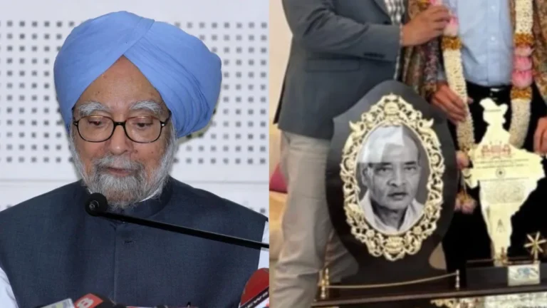 Late PM Manmohan Singh Conferred Posthumous P V Narasimha Rao Memorial Award For Economics