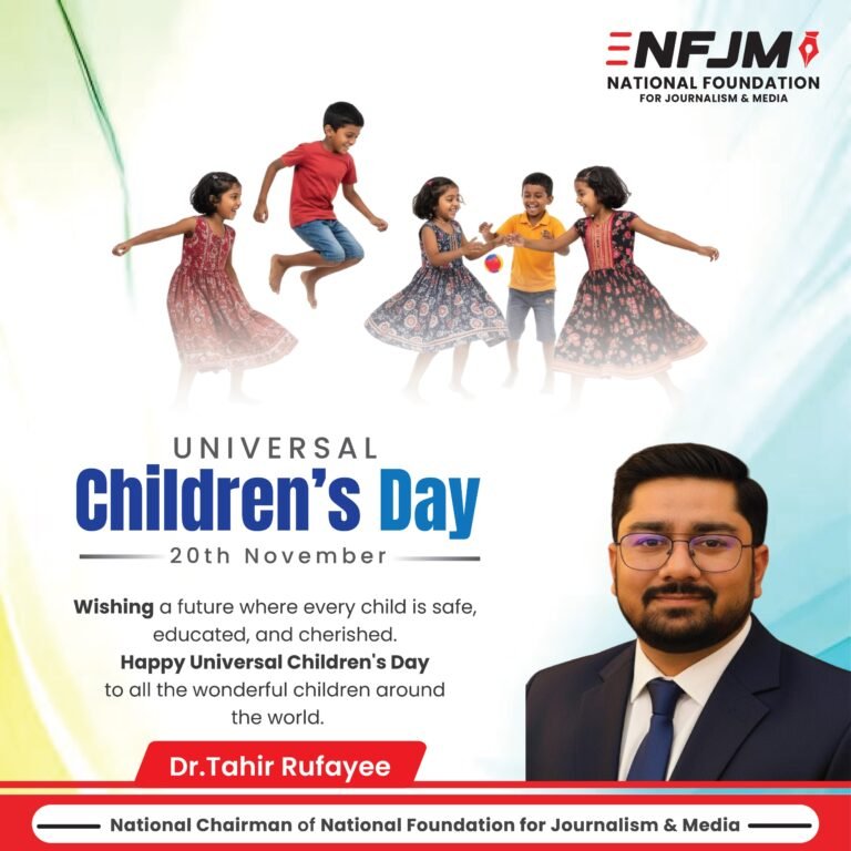 Dr. Tahir Rufayee celebrating Universal Children's Day