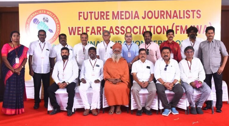 Future Media Journalists Welfare Association was inaugurated in Coimbatore on 09.01.2026
